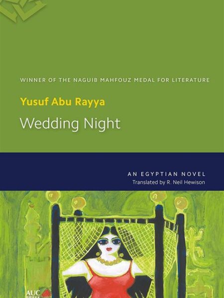 Wedding Night: An Egyptian Novel