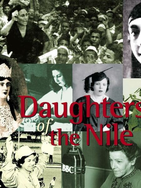 Daughters of the Nile: Photographs of Egyptian Women’s Movem