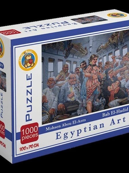 Bab El-Hadid 1000 pcs Puzzle