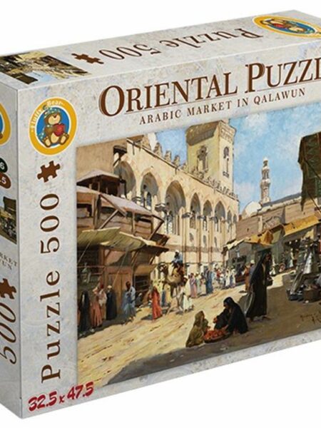 Arabic Market 500 pcs Puzzle