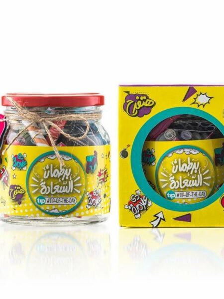 Edition 2 Arabic Happiness Jar