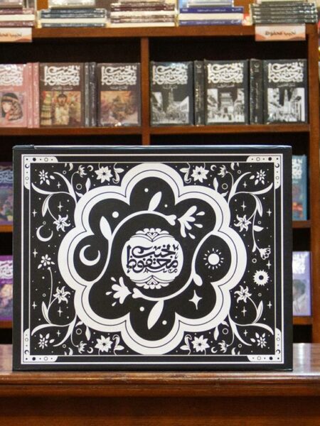 مجموعة نجيب محفوظ (54 كتابا)*