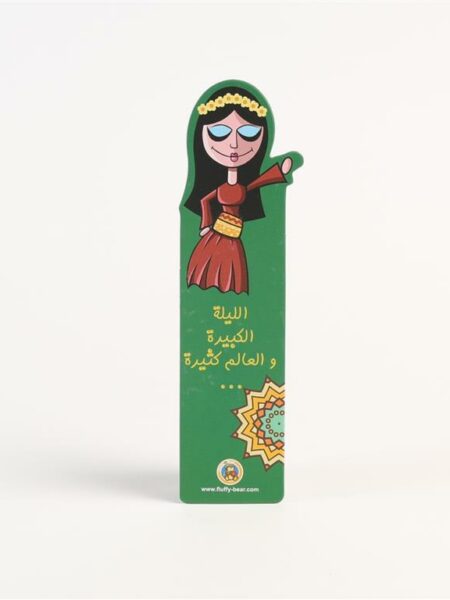 El-Leila El-Kbira 4 Bookmark (Set of 2) BM-3006