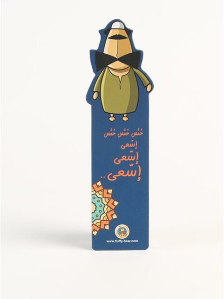El-Leila El-Kbira 8 Bookmark (Set of 2) BM-3008