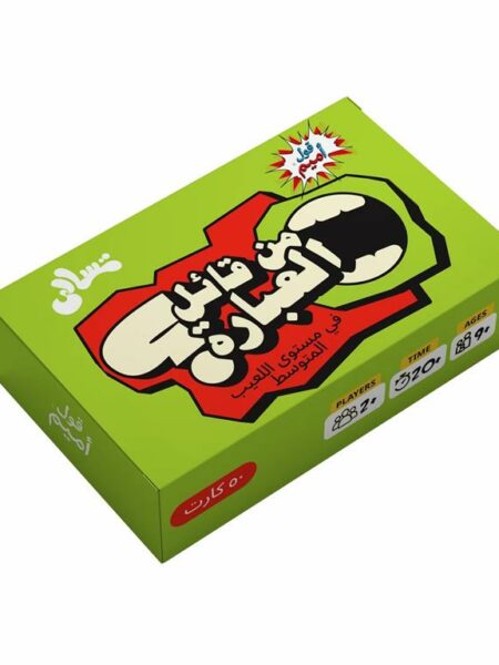 Mn Ka2el Card Game