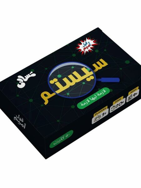 System Card Game