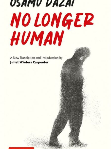 No Longer Human