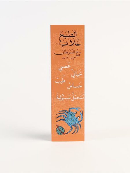 Cancer Paper Bookmark