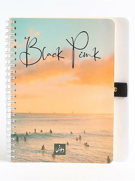 Sun set time Wired Notebook-BP001