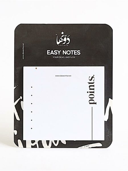 Points List 50 Pages