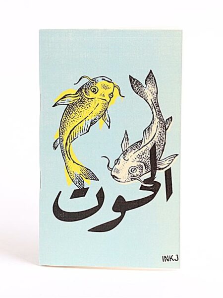 Sketch Pisces Passport Size Notebook