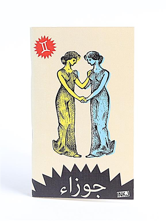 Sketch Gemini Passport Size Notebook