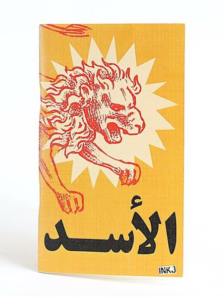 Sketch Leo Passport Size Notebook