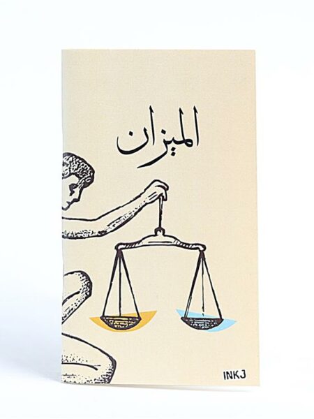 Sketch Libra Passport Size Notebook