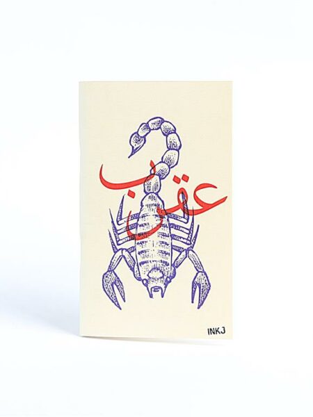 Sketch Scorpio Passport Size Notebook