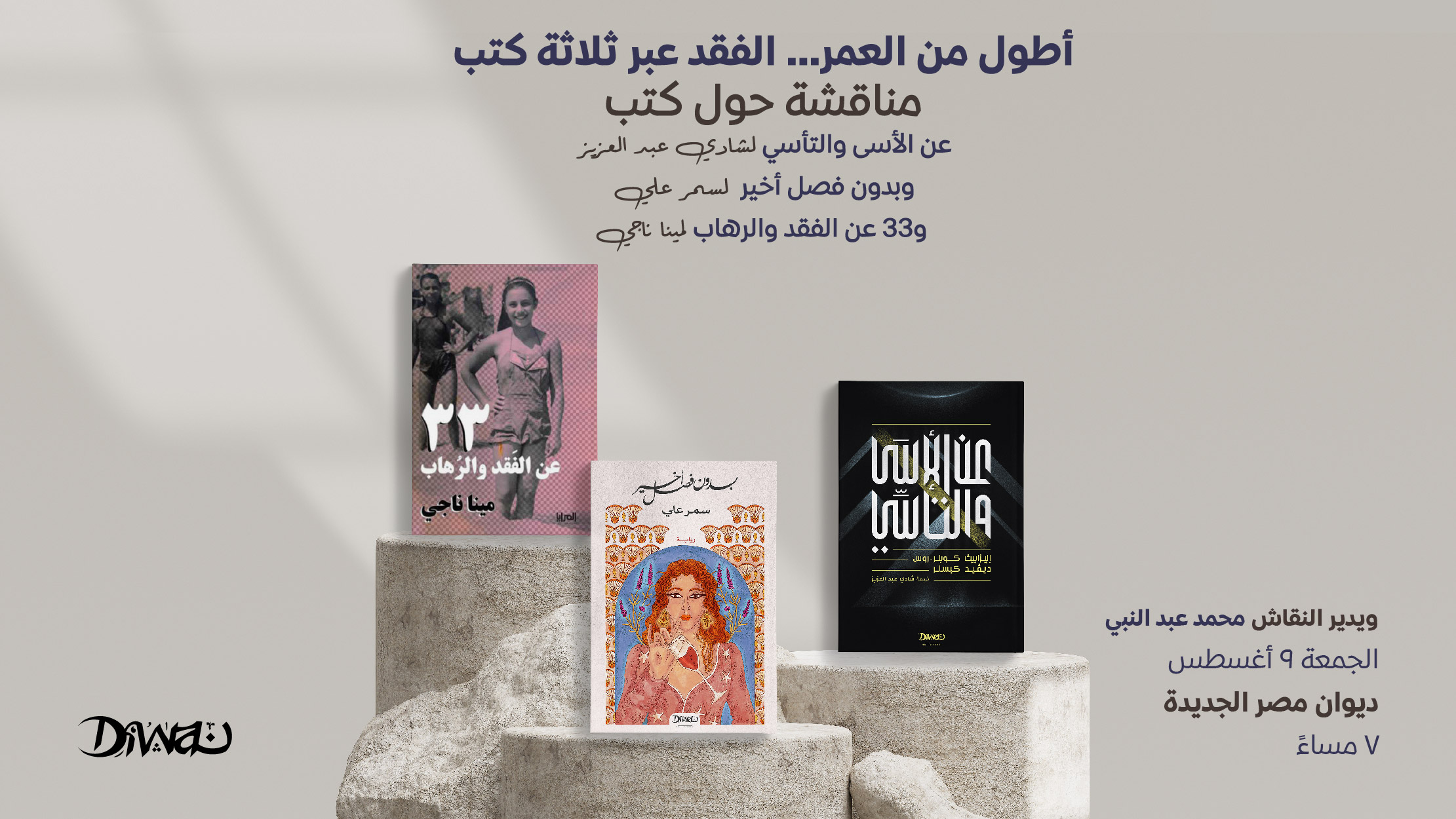 Event_Website (2)