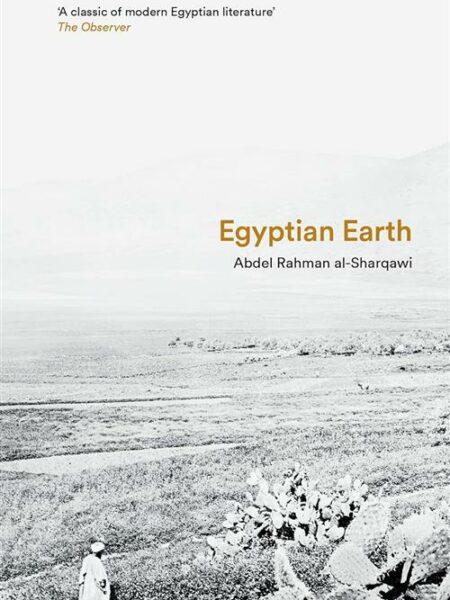 Egyptian Earth (Saqi Bookshelf)