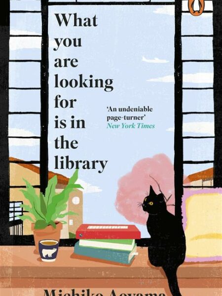 What You Are Looking for is in the Library