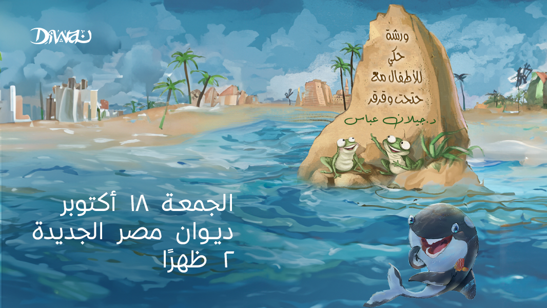 Website thumbnail