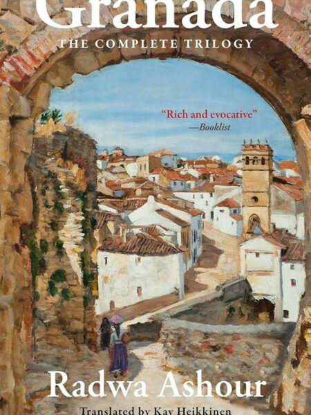 Granada: The Complete Trilogy