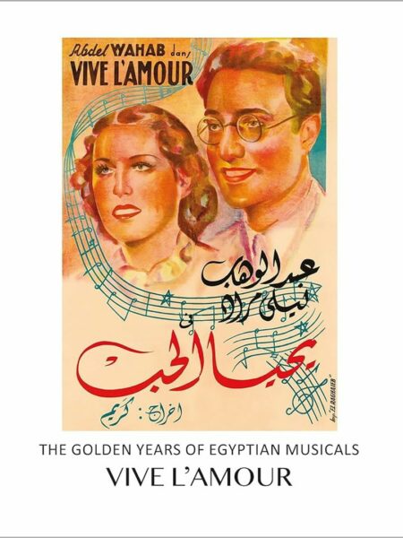 VIVE L'AMOUR: The Golden Years of Egyptian Musicals