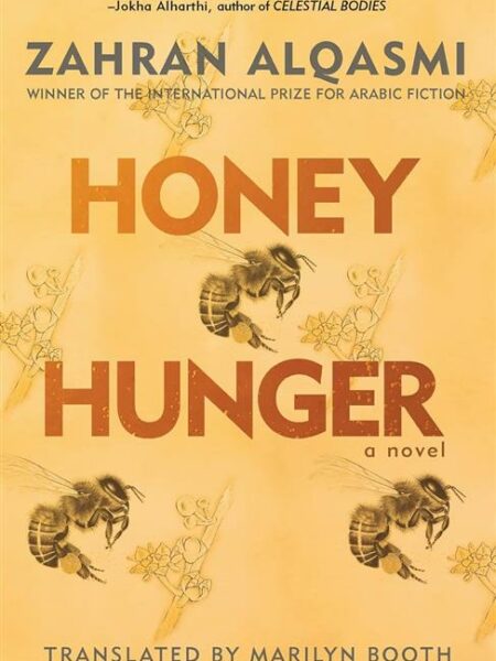Honey Hunger