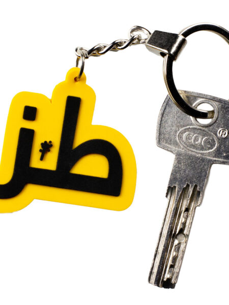 Toz Rubber Key Chain (1596)