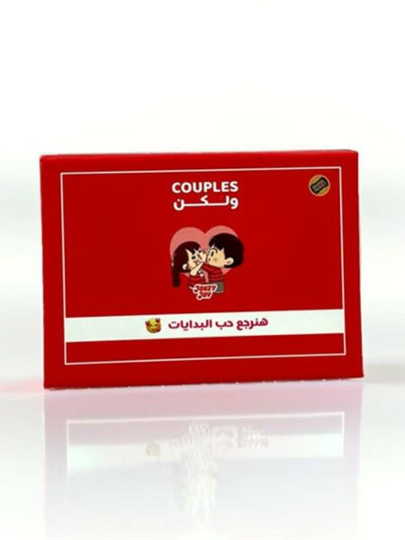 Couples ولكن Card Game