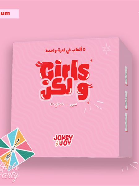 Girls Premuim Card Game