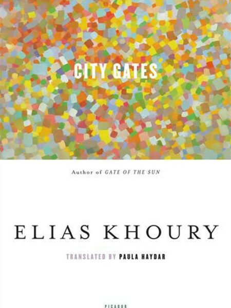 City Gates