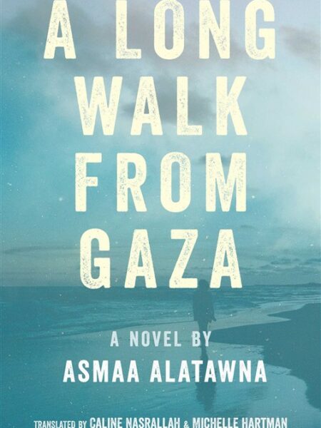 A long Walk from Gaza