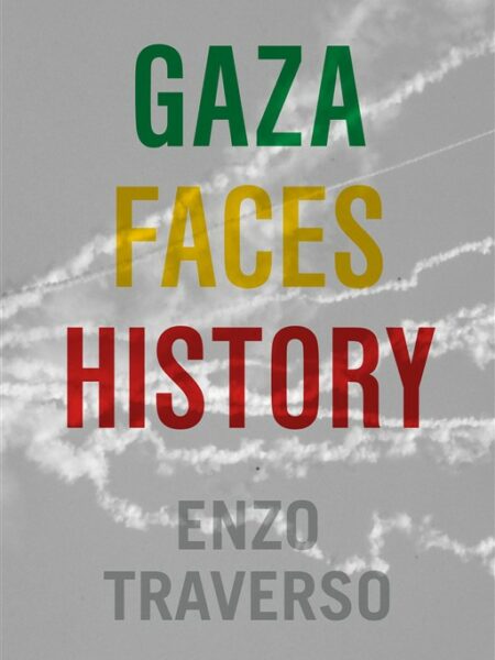 Gaza Faces History