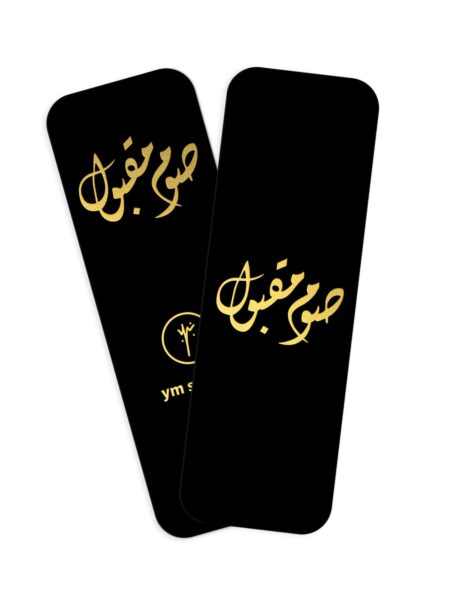 Bookmark-Sawmon Maqbula