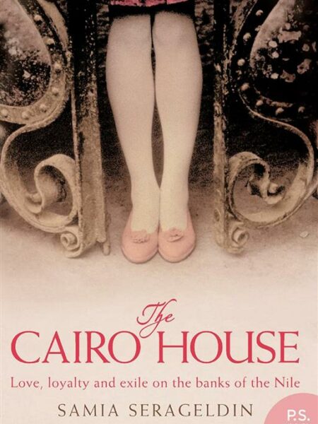 The Cairo House