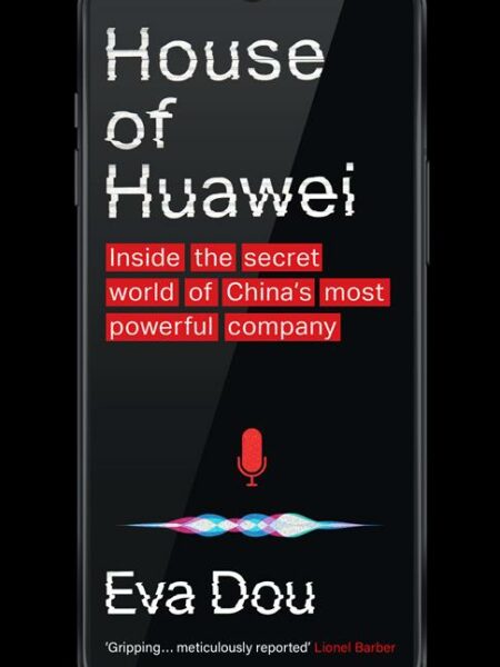 House of Huawei