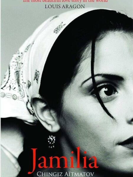 Jamilia