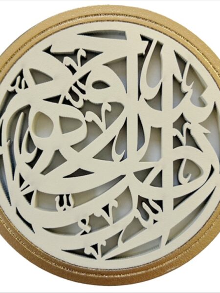 Calligraph Wooden Coaster