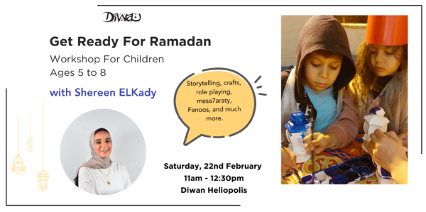 Get Ready For Ramadan with Shereen