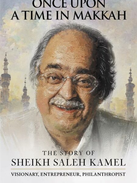 Once Upon a Time in Makkah: The Story of Saleh Kamel: Vision
