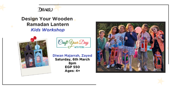 Design Your Wooden Ramadan Lantern