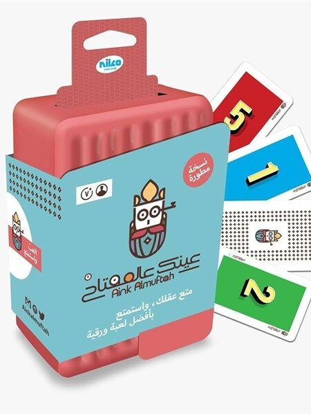 Aink Al Muftah Travel