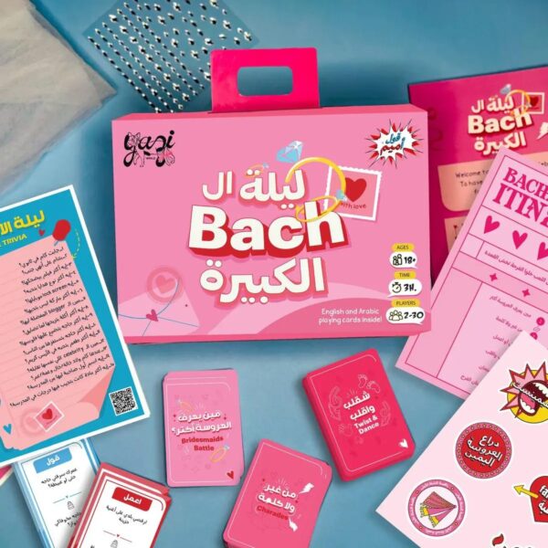 Leilet Bach El Kebira