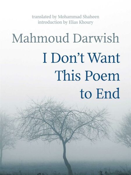 I Don't Want This Poem to End (Early and Late Poems)