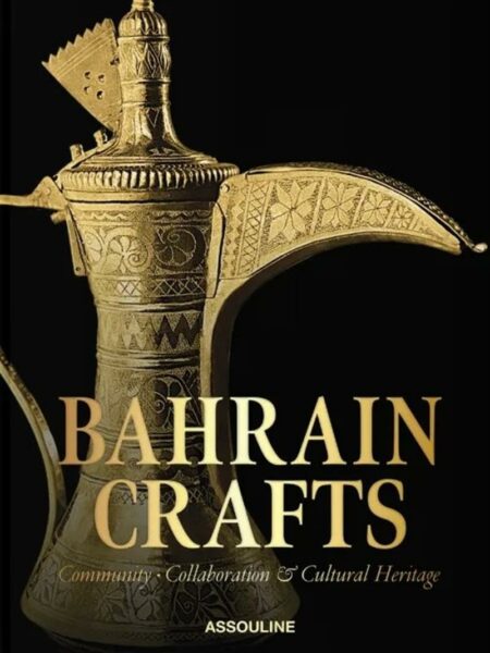 Bahrain Crafts: Community, Collaboration & Cultural Heritage