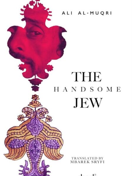 The Handsome Jew