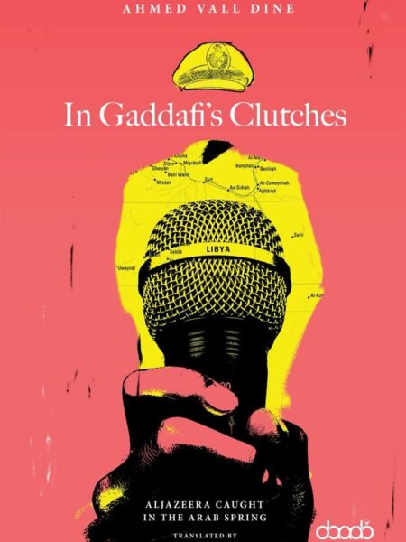 In Gaddafi’s Clutches