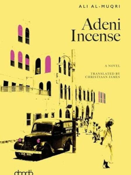 Adeni Incense