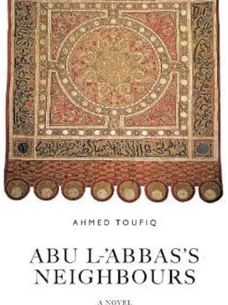 Abu L-’Abbas’s Neighbors