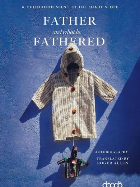 Father and What He Fathered 1: A Childhood Spent By The Shad