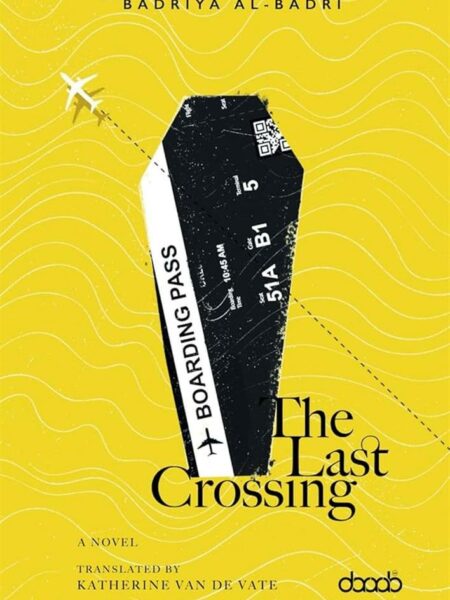 The Last Crossing